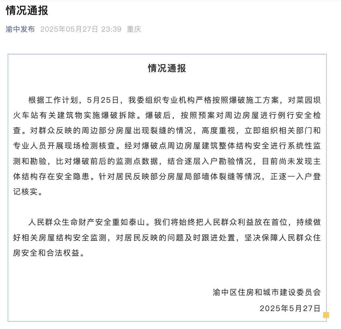 a93d618c-b835-4646-b4b9-af4ed5489aa2.png