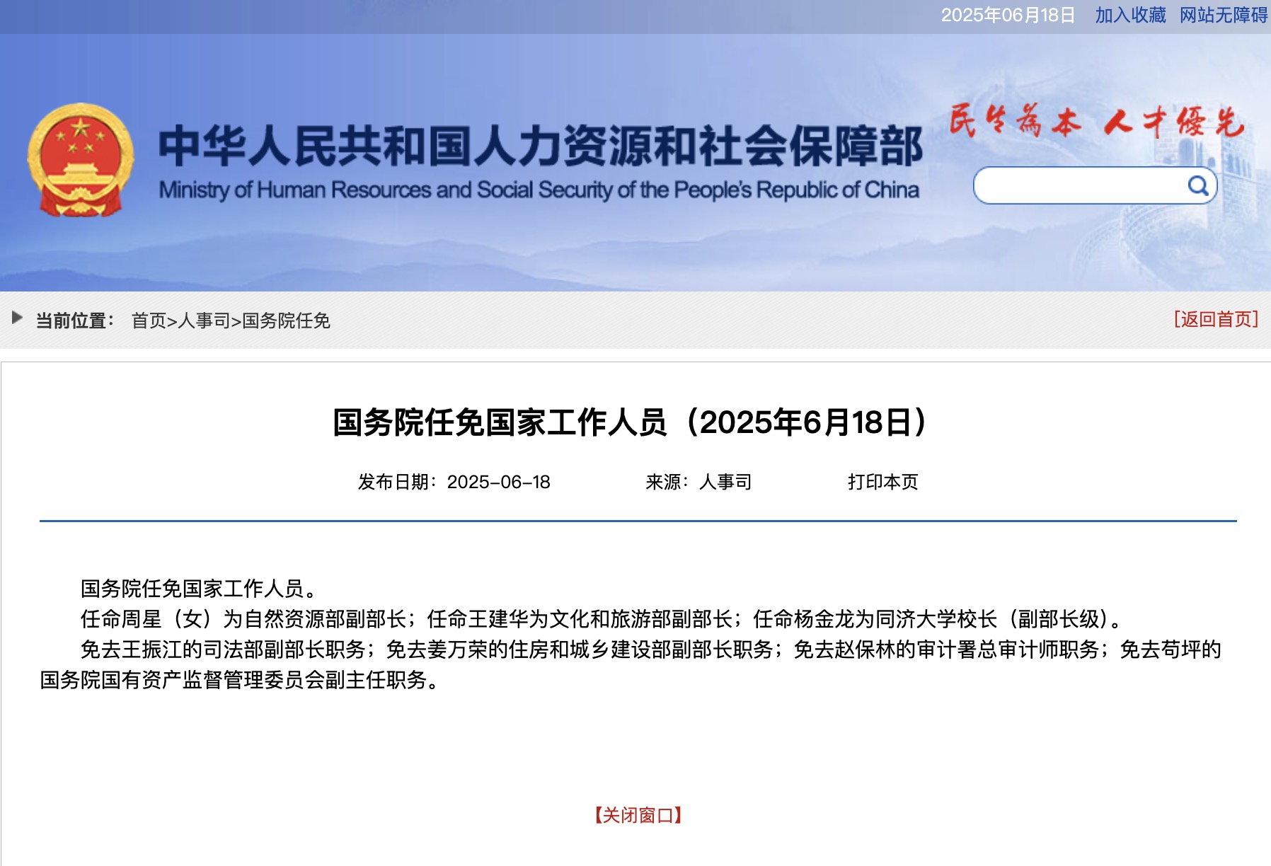 bdc93f67-25a3-4055-a8a9-942e4e28ff95.png