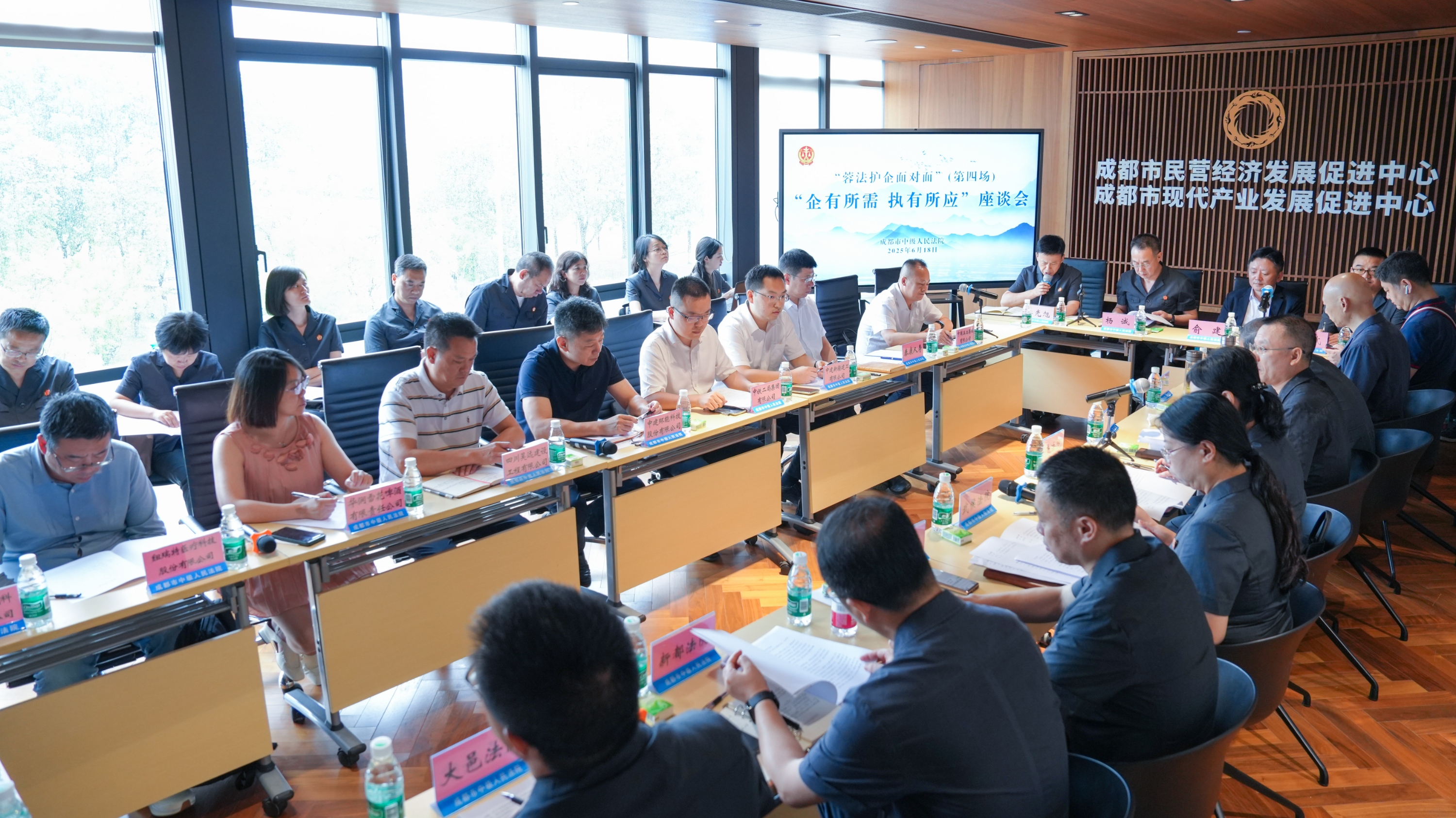 视频 | “蓉法护企面对面” 这场座谈会 “零距离”助企纾困