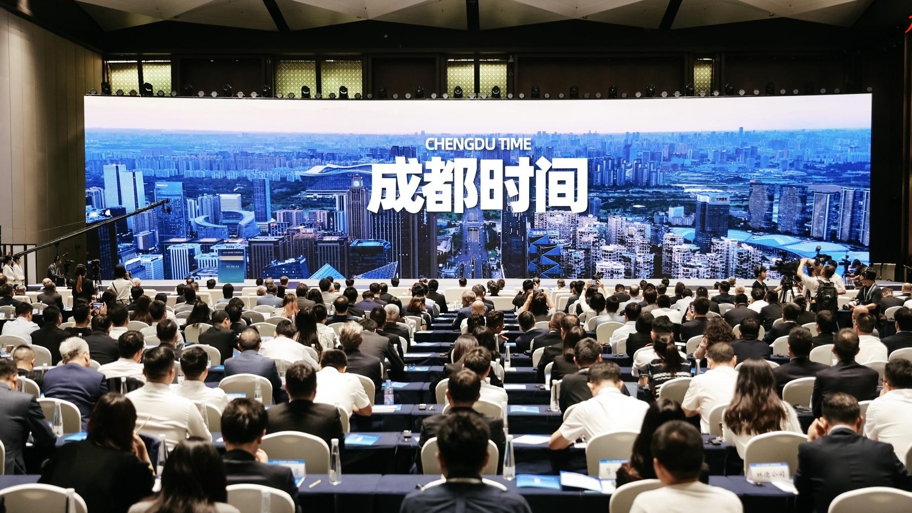 看度深观察｜一场盛会锚定未来，成都凭何吸引全球资本？