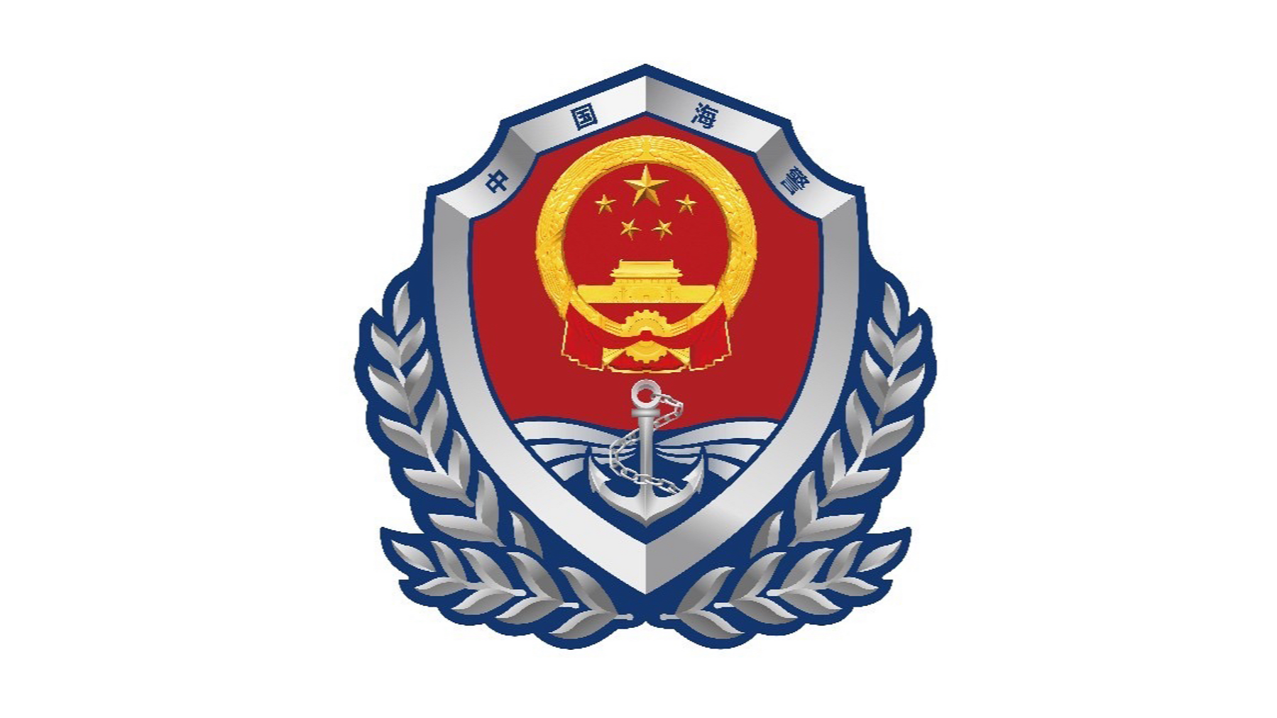 福建海警位金门附近海域依法开展常态执法巡查