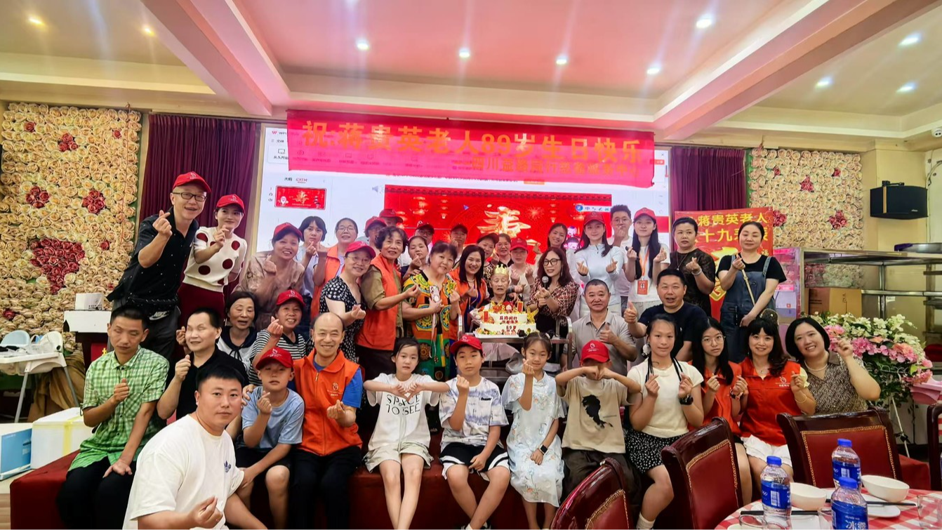 12年温情守护！89岁“口袋婆婆”的生日宴，爱心仍在延续