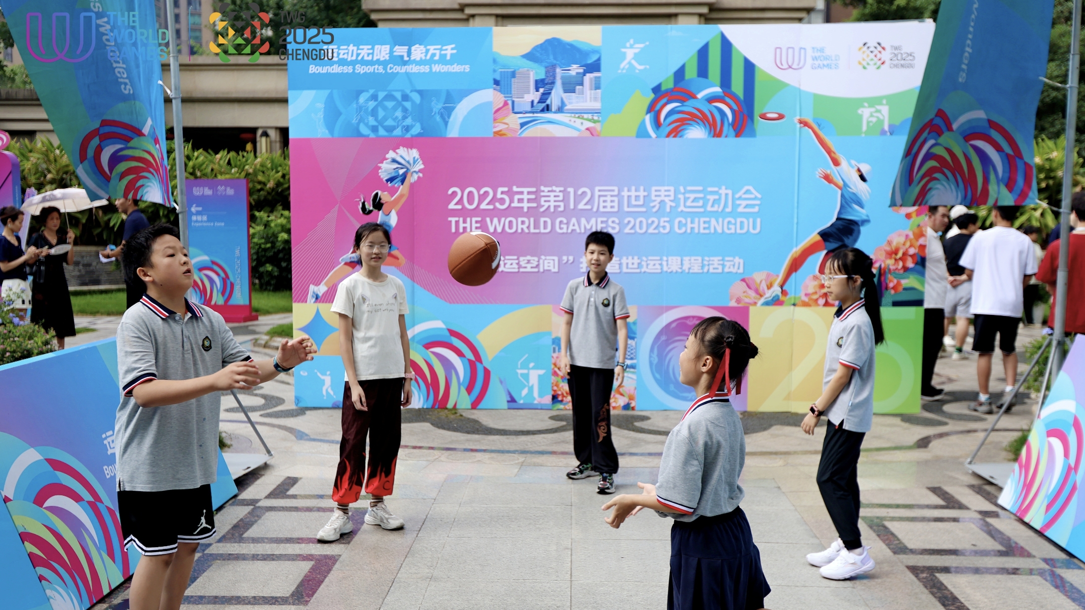 世运课程添国际范 成都桐梓林迎来“橄榄绿动”时刻