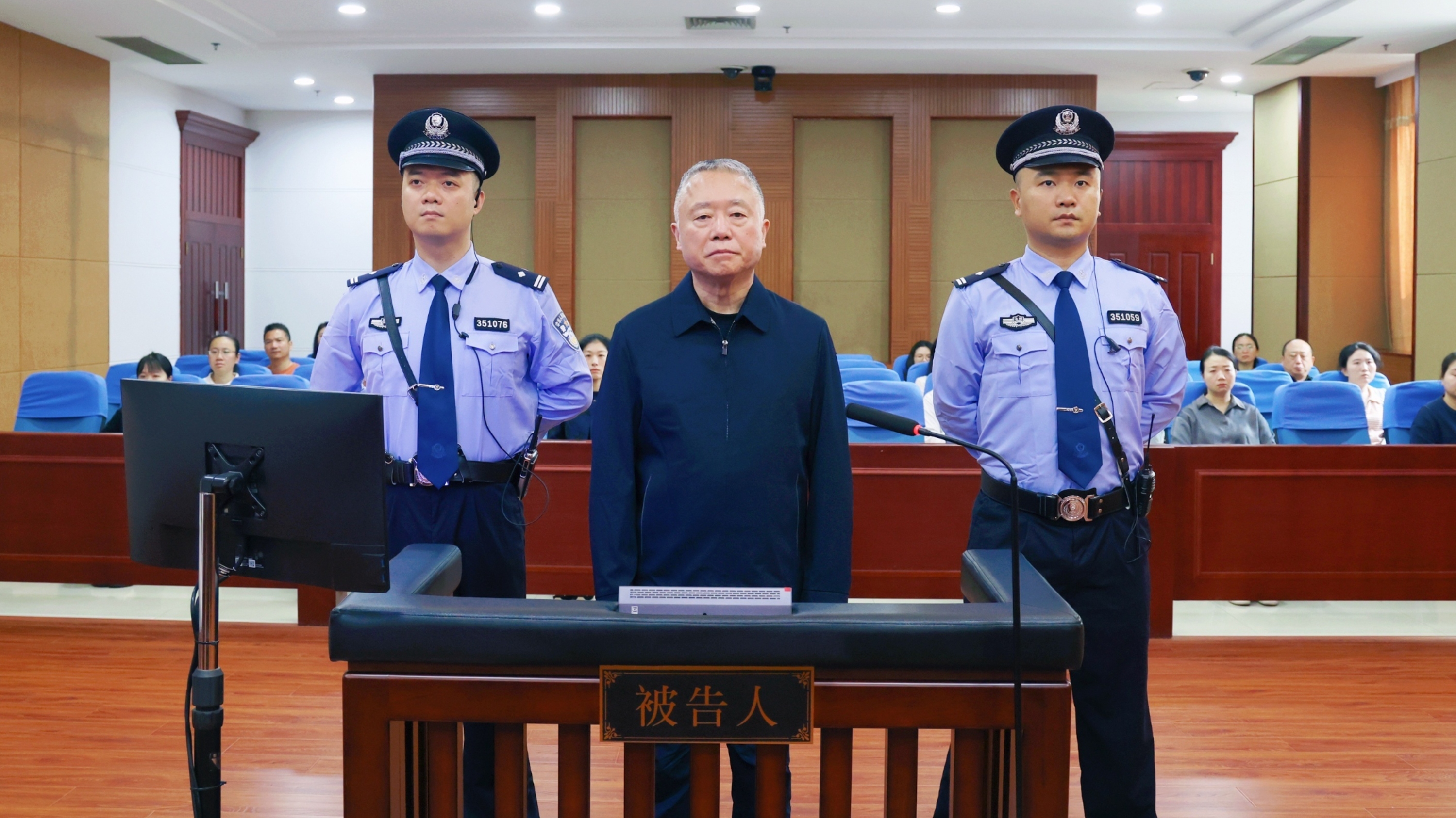 非法收受财物1.21亿余元 刘跃进一审被判死缓