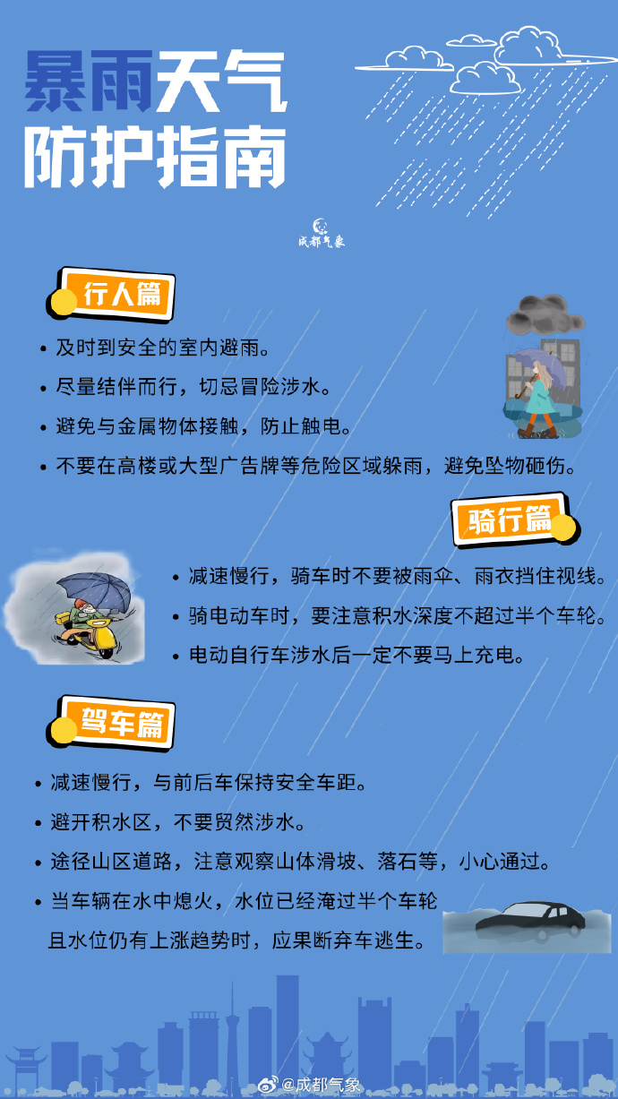 4d968090-33b8-4537-919b-dd82aa363c91.jpg