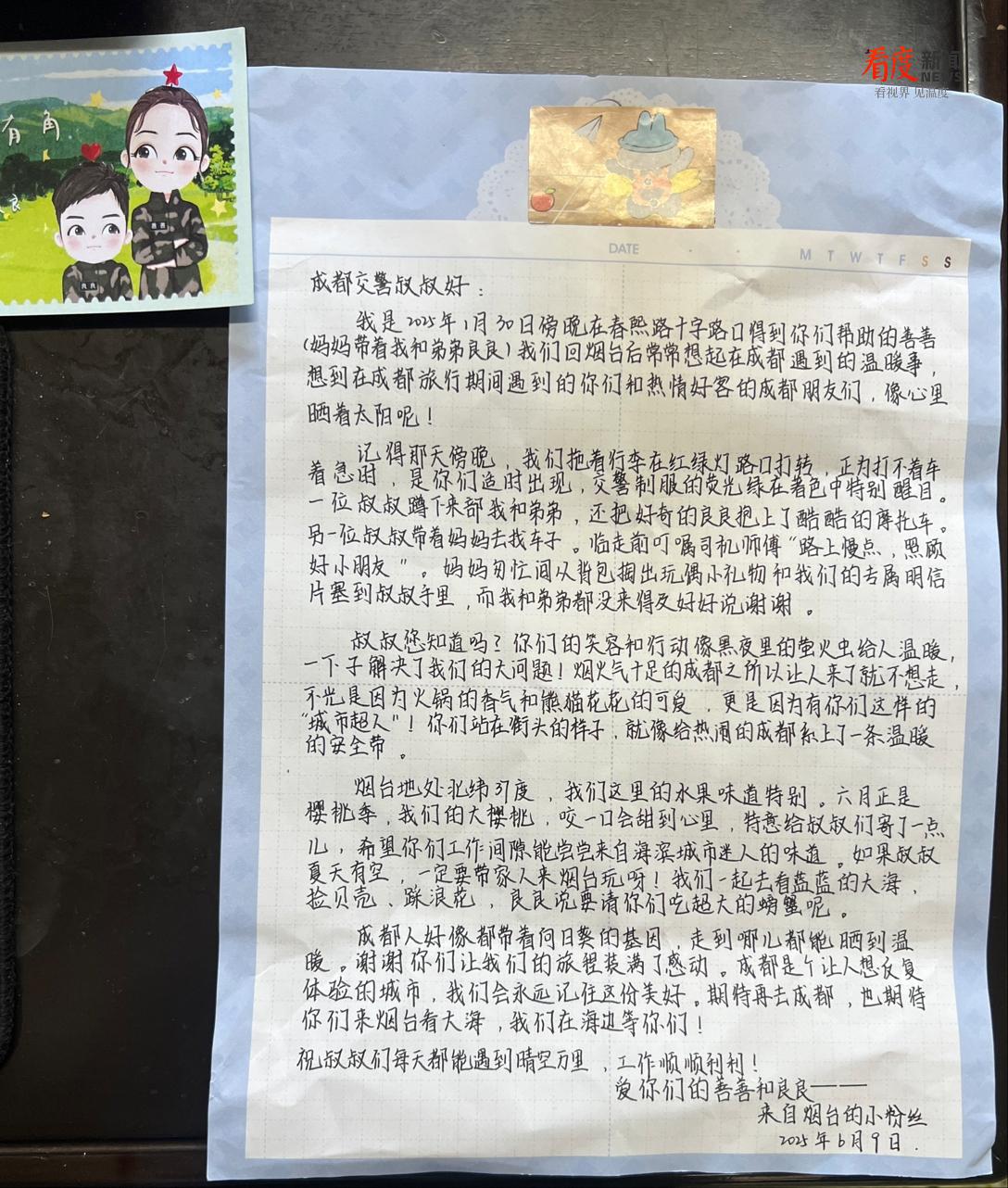 4fcfc31758c54c13b896e2f37d0a3ba1.png