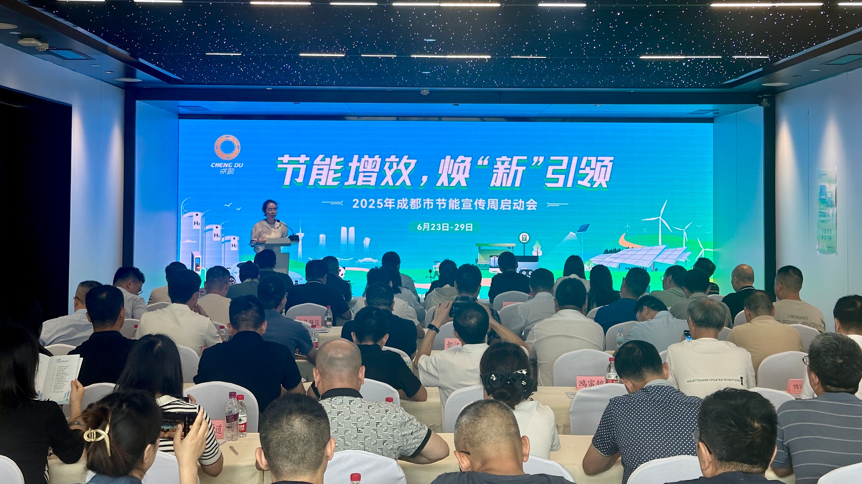 “十四五”以来 成都规上工业单位增加值能耗累计下降14.6% 