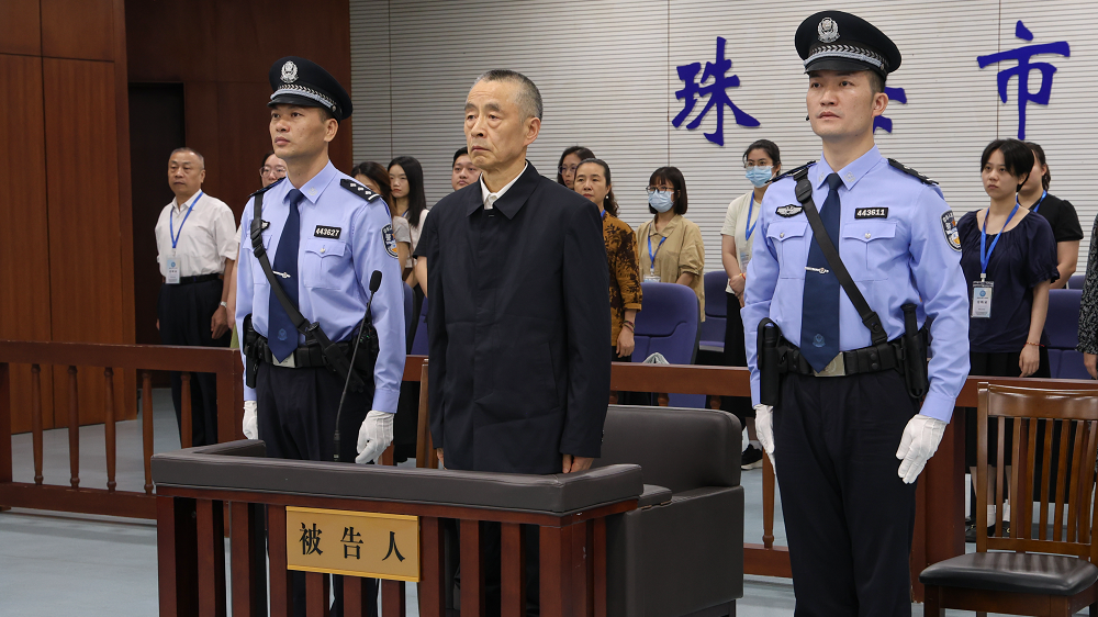 湖南省政协原副主席戴道晋一审被判死缓