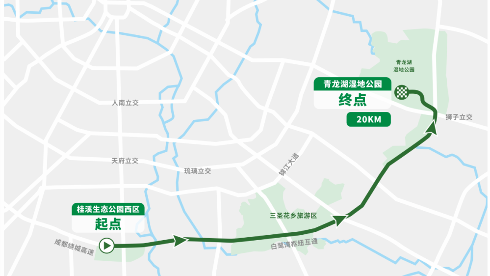 天府绿道国际自行车赛开赛在即 本周末这些地方将实施交通管制
