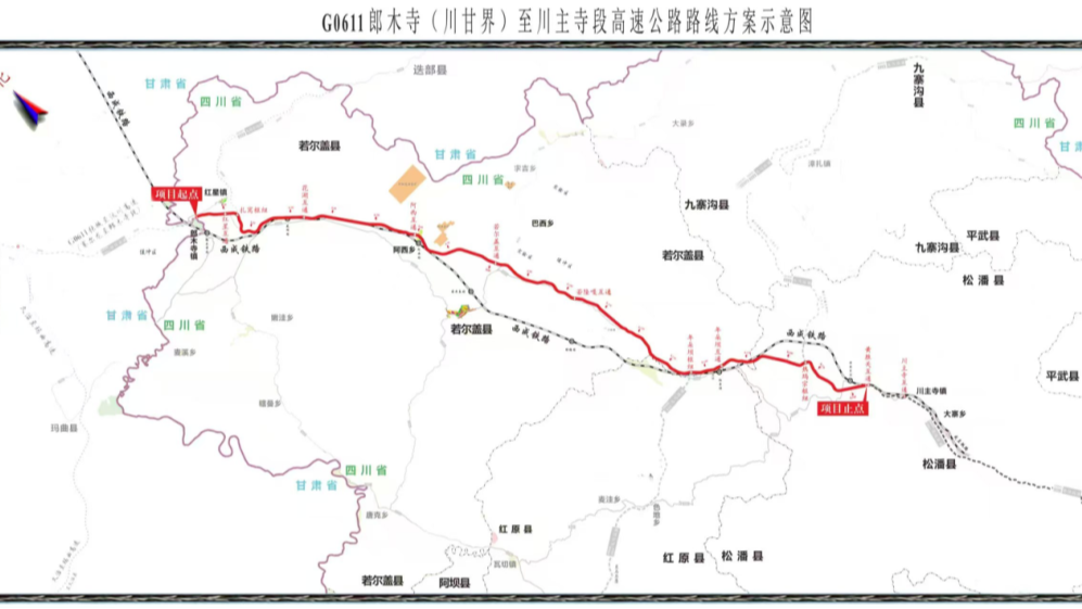 途经若尔盖大草原，四川高速公路+2