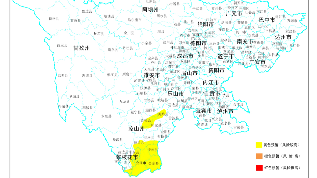 四川发布地灾黄色预警 14个县市区地灾风险较高