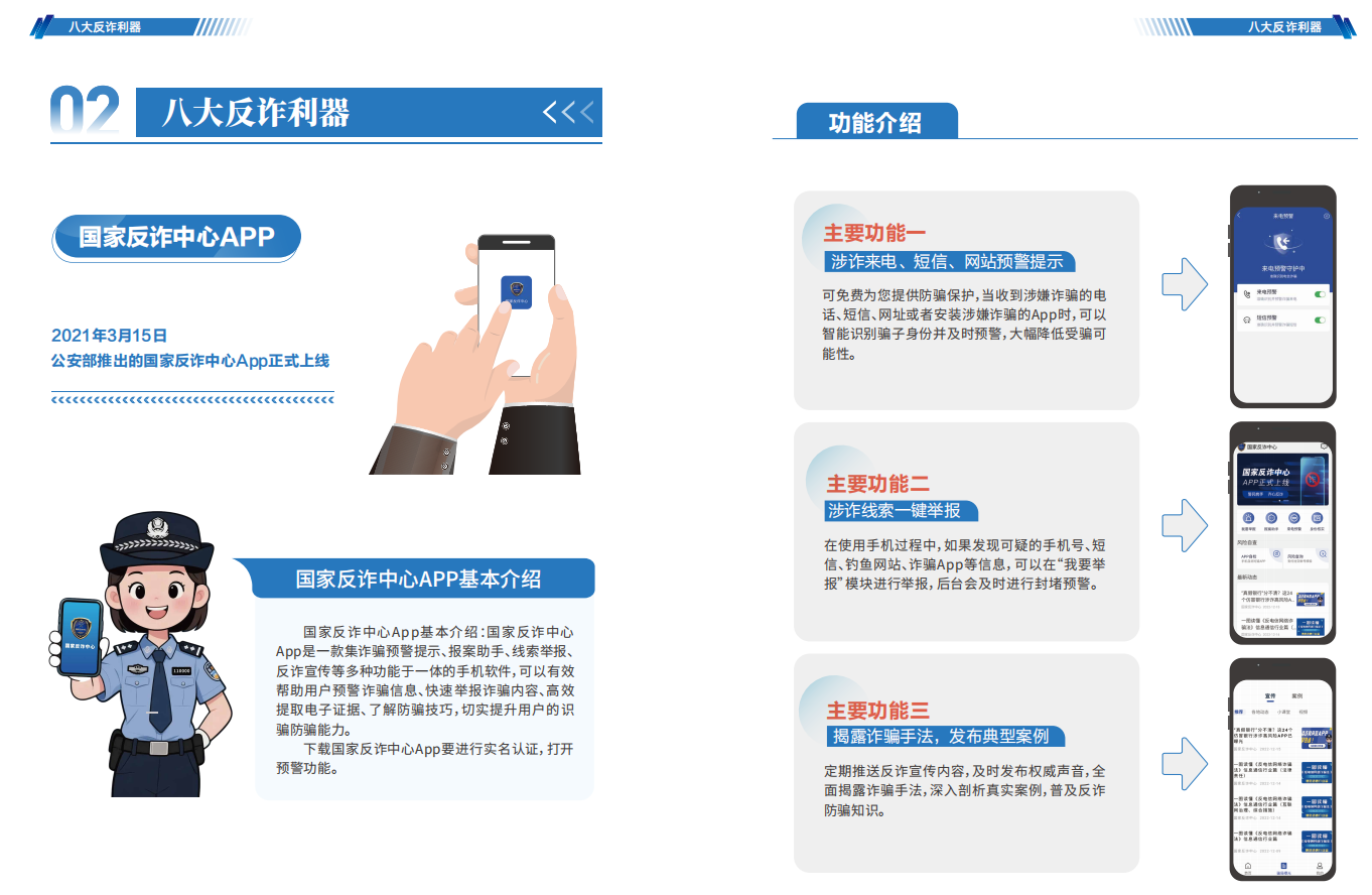 3a8c4b6b-d8a3-472a-89c1-d080656b518a.png