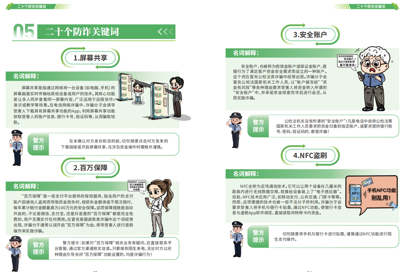 63b503aa-e142-490b-a658-b175f1302b93.png