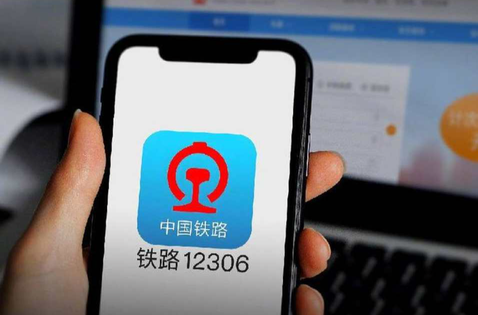宝爸宝妈带娃出游必备！儿童铁路购票四大要点
