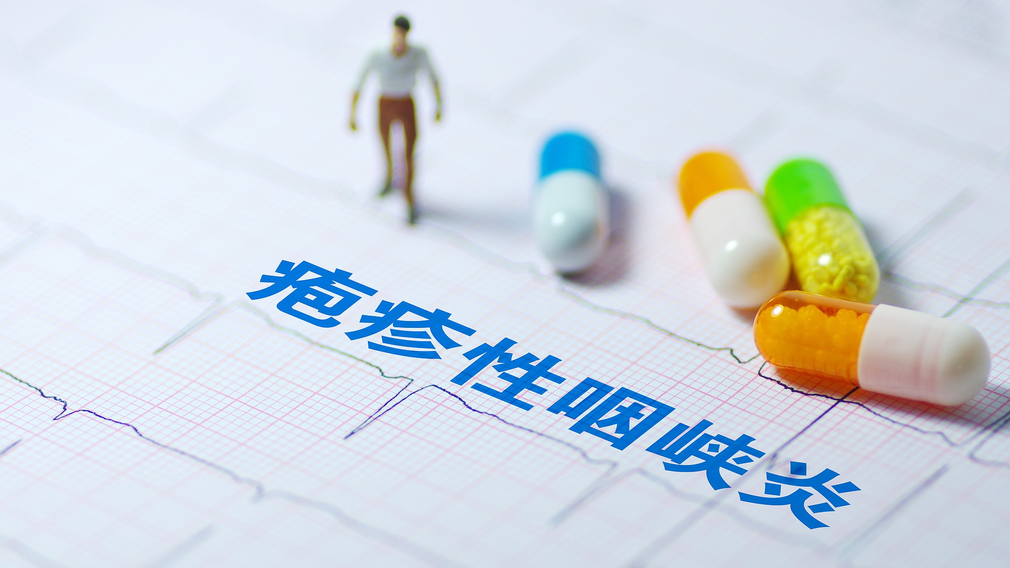 进入高发季、传染性极强 @家长：当心孩子感染疱疹性咽峡炎