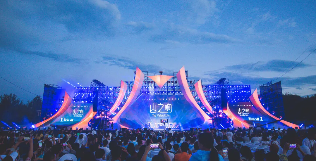 官宣！西昌2025演唱会8月9日开唱，全新场地全新阵容等你来“嗨”