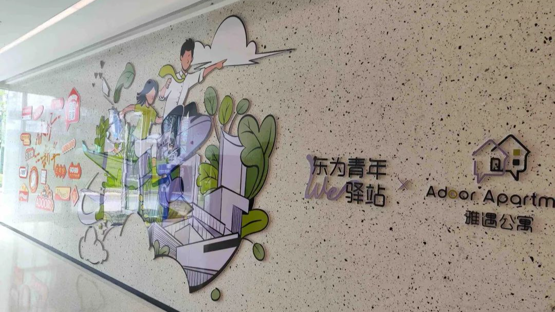@毕业生，来成都求职提供7天免费住宿和工作资源！