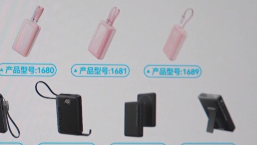 超120万台产品被召回 问题充电宝快递不收咋处理 还能用吗？