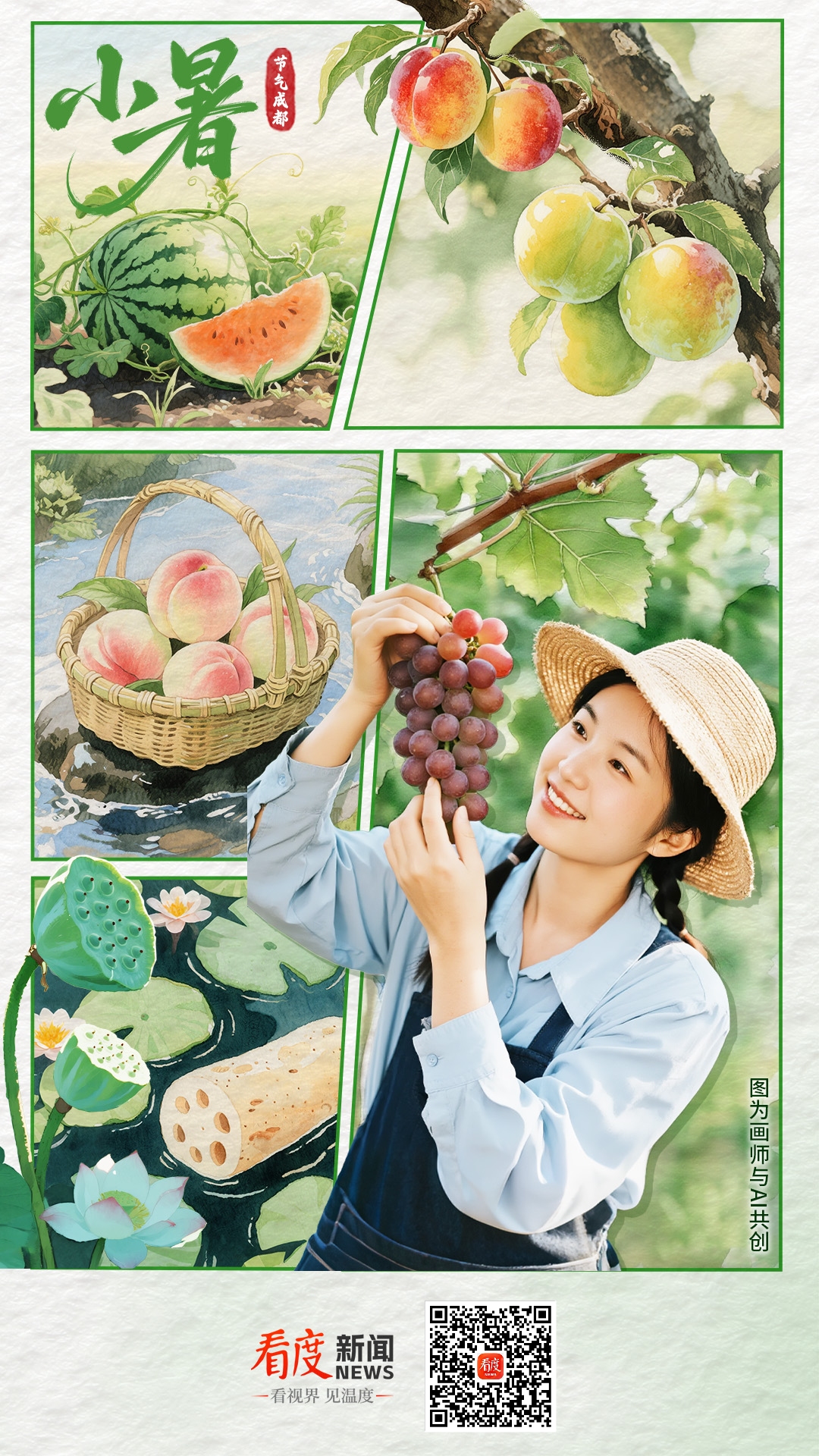 047dde21-f533-4979-a9ad-13b5ac177e35.png