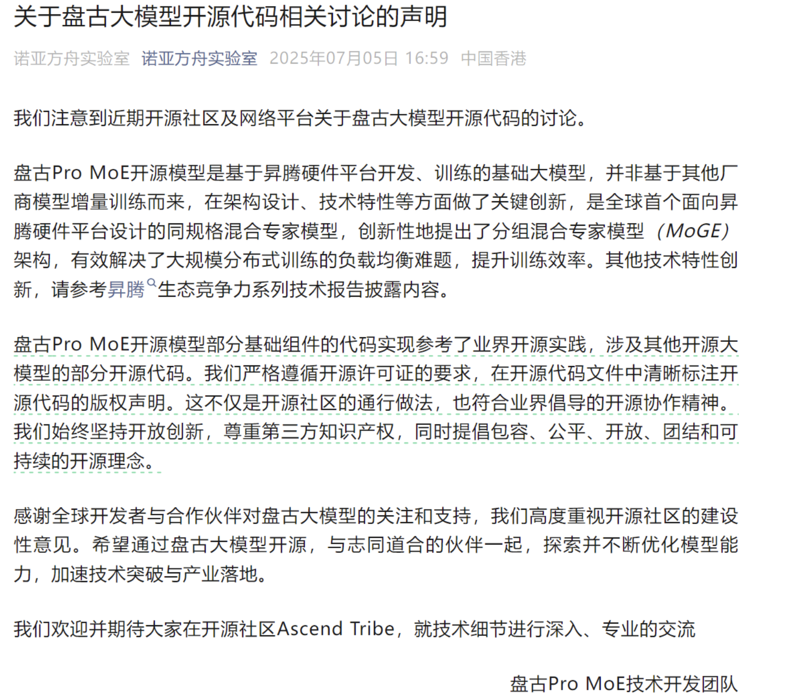 4fe593d4-726b-465b-82c8-cff95a4014d5.png