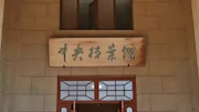 中央档案馆向社会集中开放第七批馆藏档案