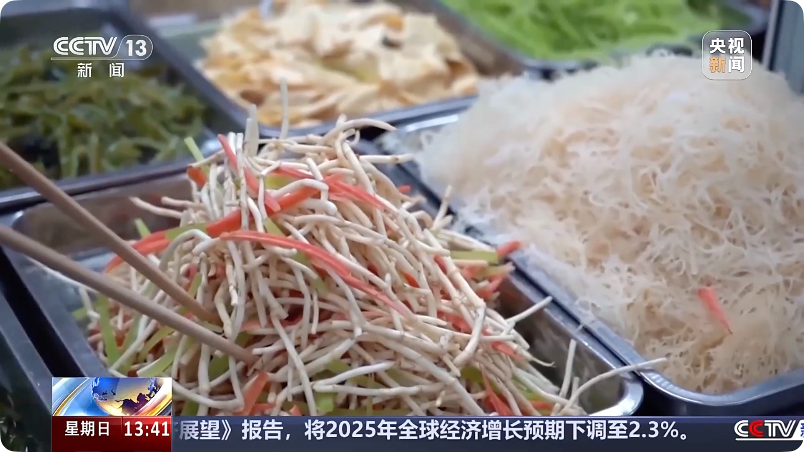 视频｜西南地区“团宠” 折耳根的N种打开方式