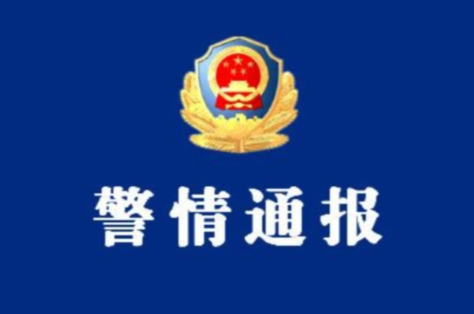 警方通报男子杭州南站坠楼：自行爬上二楼护栏扶手跳下 已送医抢救