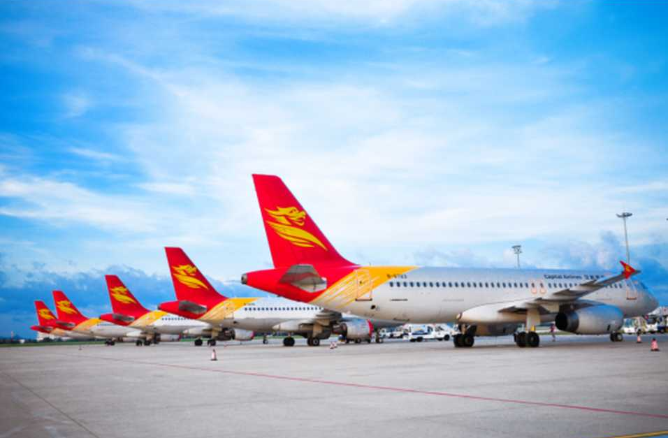 首都航空通报航班在贵阳起飞滑跑中现机械故障：及时中断起飞