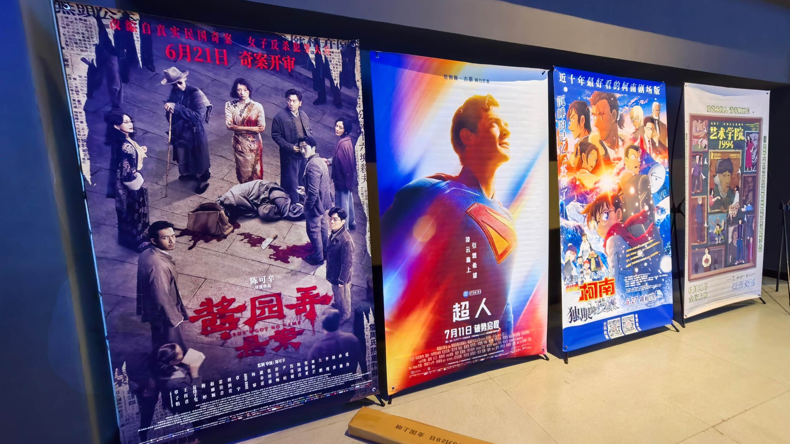 2025年度电影总票房破300亿