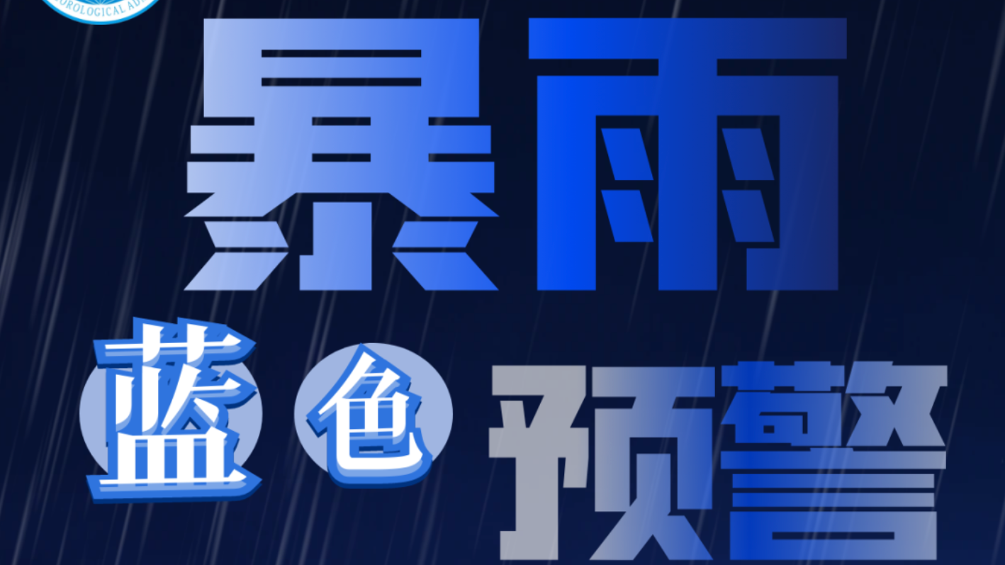 强对流天气来了！未来6小时，成都这些地方注意