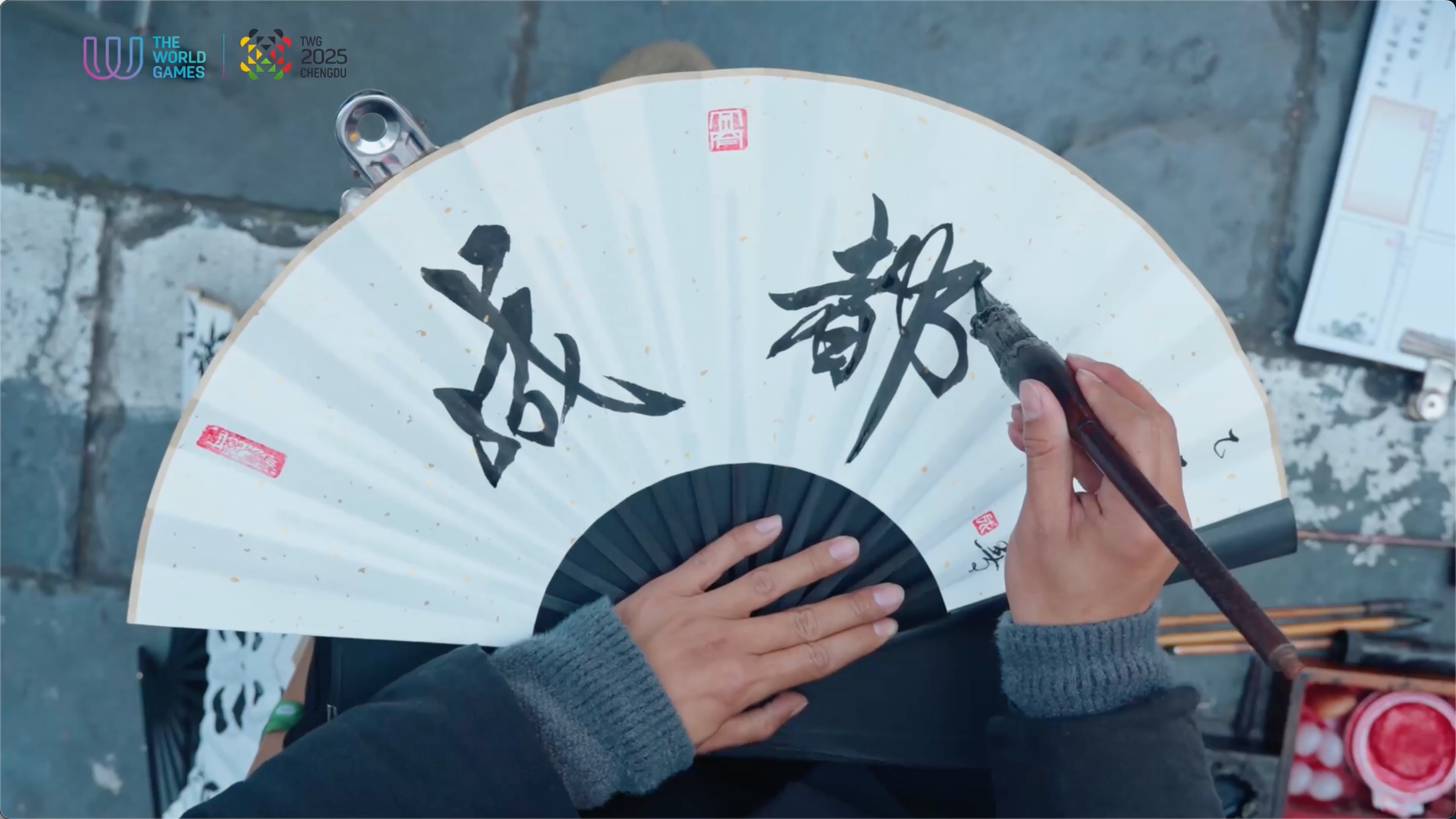 世运会推广歌曲《世界燃起的星火》上线 燎原星火点燃青春共鸣