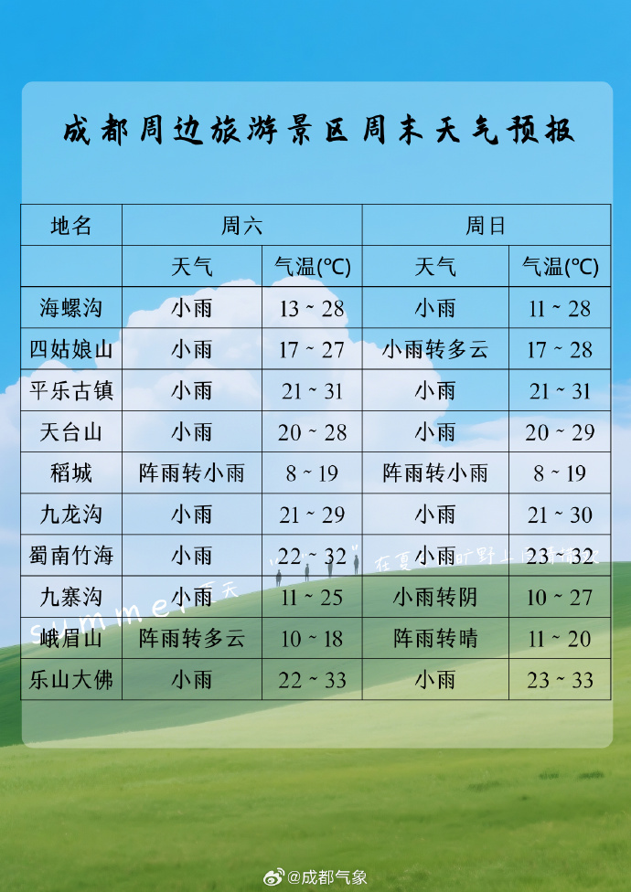 1c9ed6d0-2d59-42f8-8c5d-715742f7189c.jpg