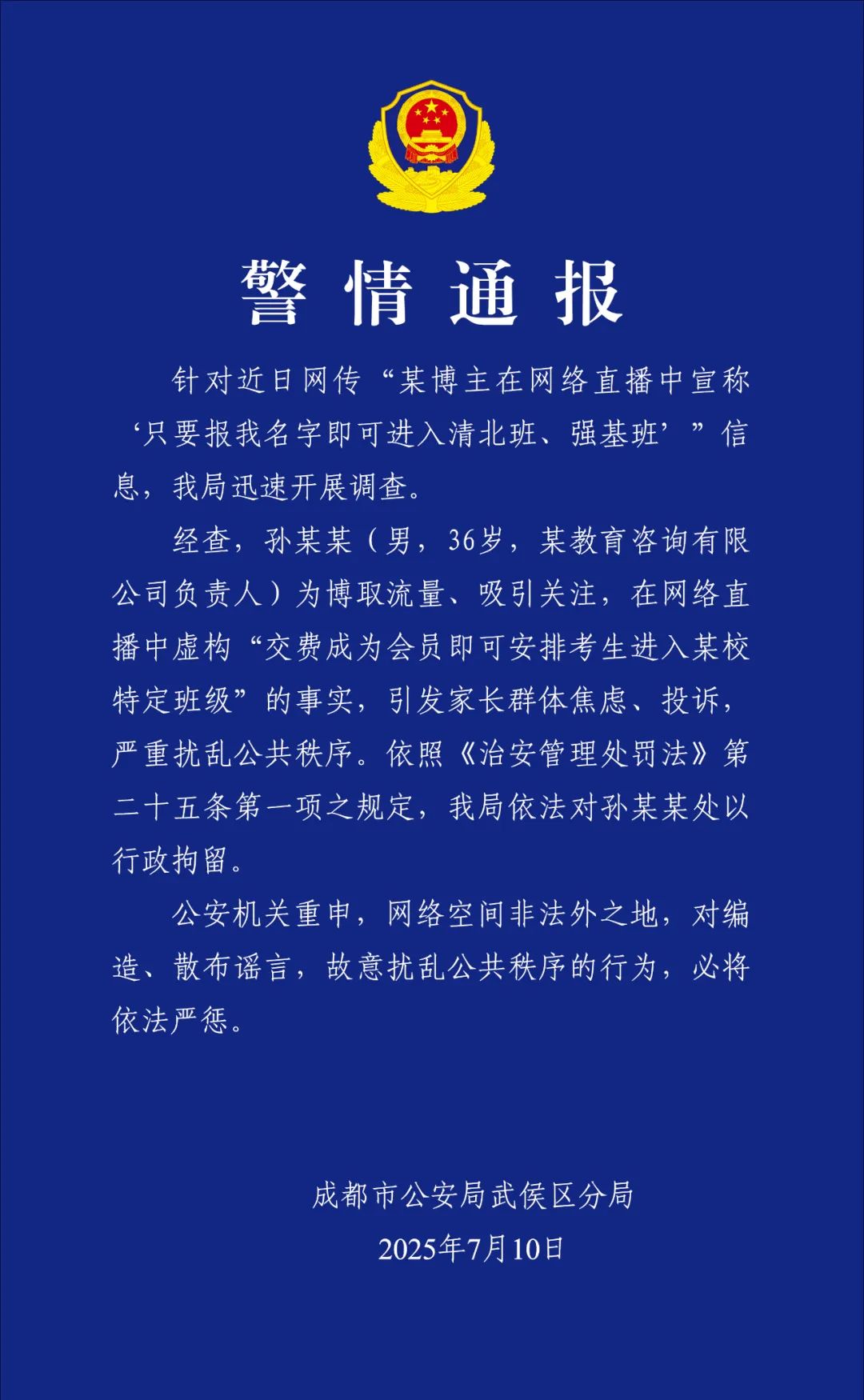 84705824-fa0d-4dc0-913e-b3beb34d4e66.jpg