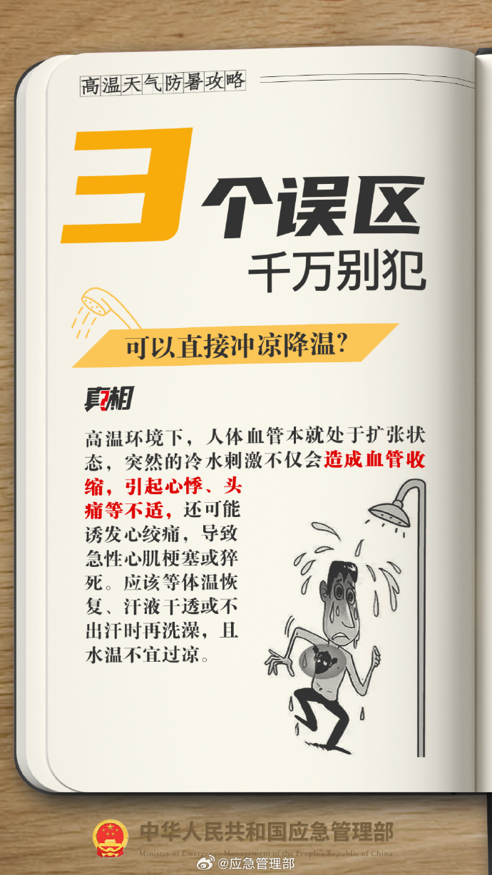 032b299a-4d52-48df-8155-a0b0e537256d.jpg