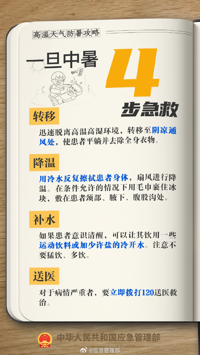 161fa9c1-21ce-40dc-a4a8-693bf6bca533.jpg