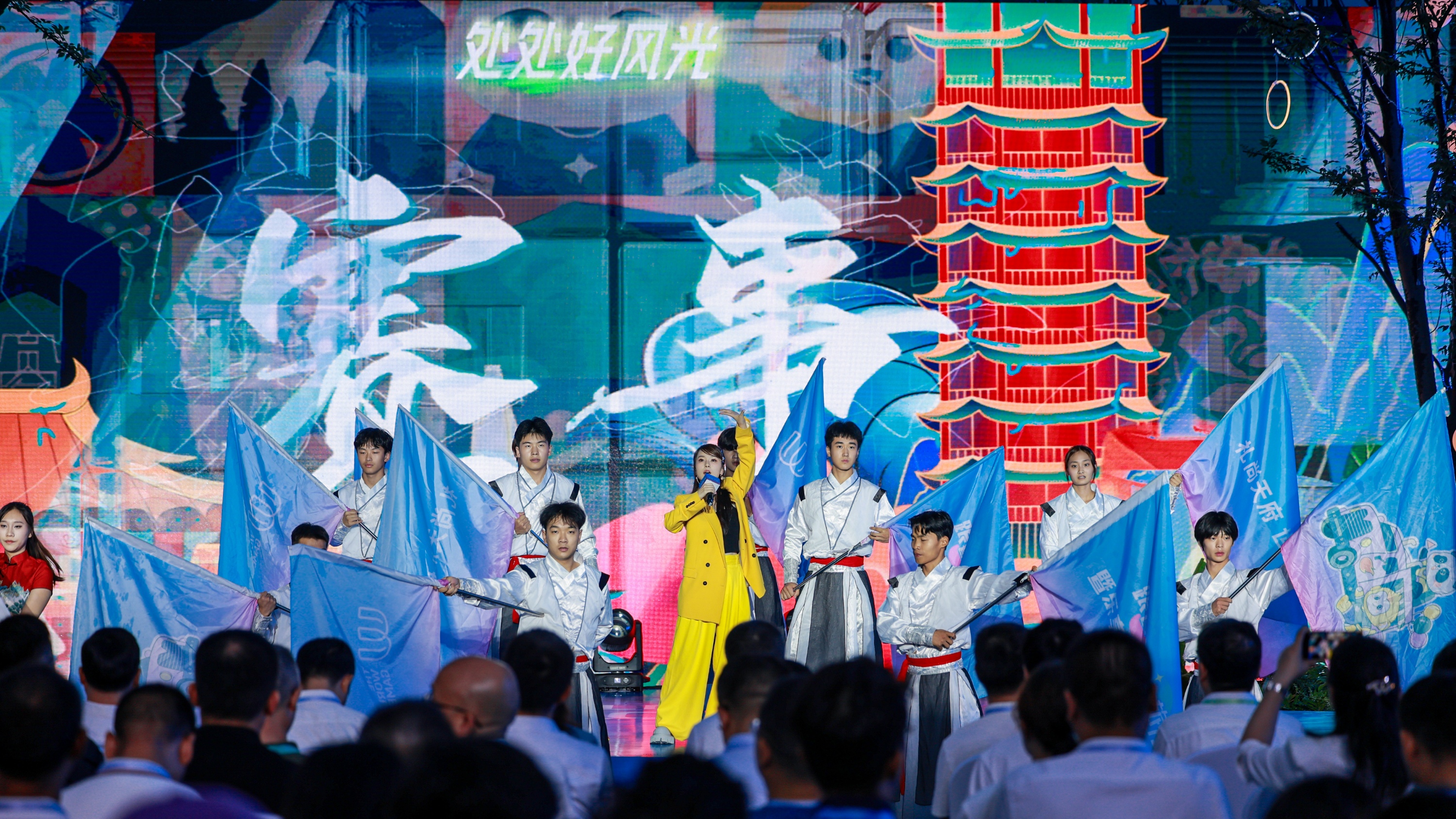 赛事搭台 经济唱戏 成都世运会“跟着赛事去旅行”暨“乐享天府”服务消费季活动正式启动