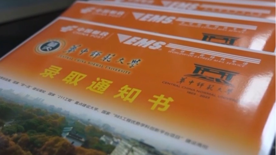 @高考生 录取通知书陆续寄出啦！这些签收事项要注意