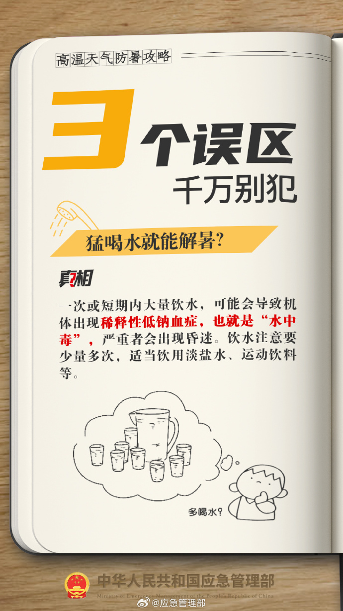 fc202c16-879d-44c6-92d8-e9ee40e17529.jpg