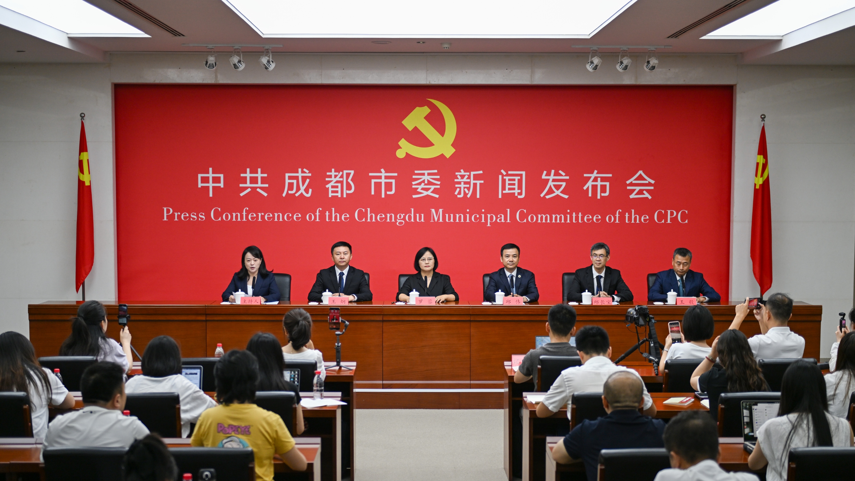 聚焦全会新闻发布会｜一文解读！六个方面读懂市委十四届七次全会