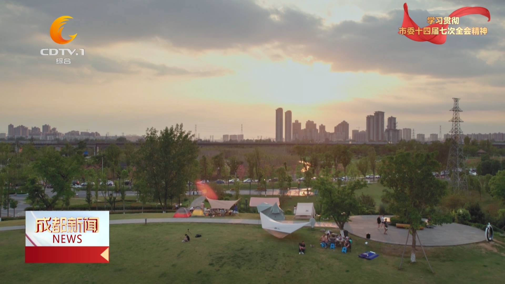 【学习贯彻市委十四届七次全会精神】汇聚动能 共同勾勒成都文商旅体产业的“生态全景图”