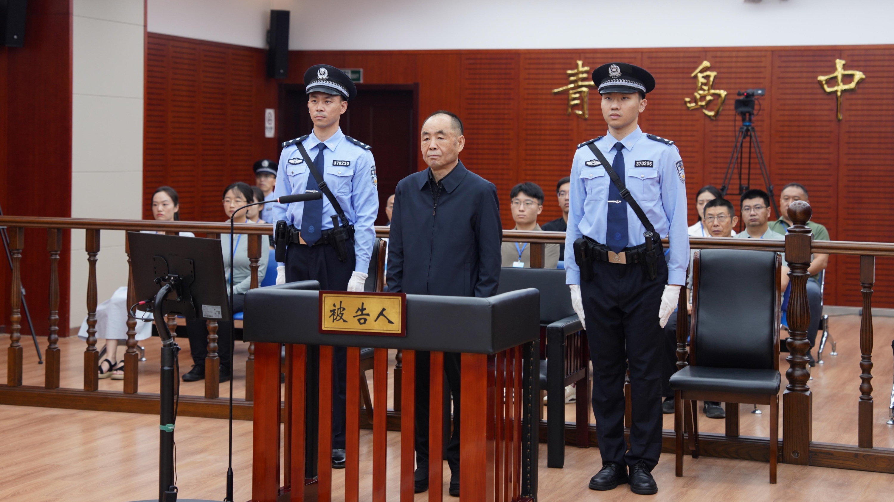 国务院国资委原副部长级干部骆玉林受贿、内幕交易案一审被判死缓