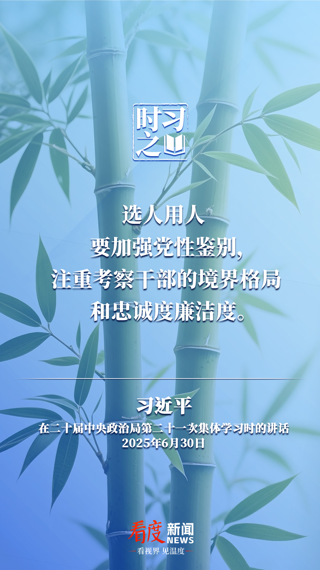 6a4f51d7-5968-4ea0-b5c8-3b4058bdb54b.jpeg