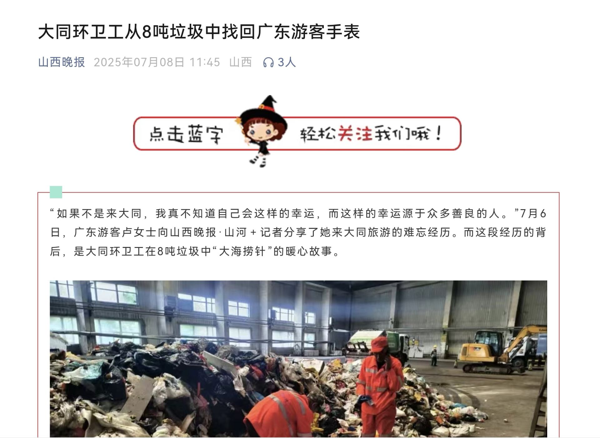 f2485d84-be7c-485a-93ce-ec2437c51a42.jpg