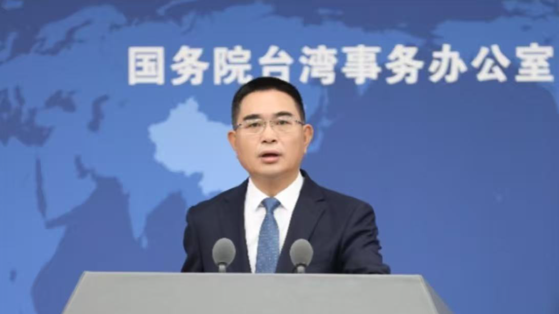 国台办：坚决反对赖清德以任何由头、任何形式“过境”窜美
