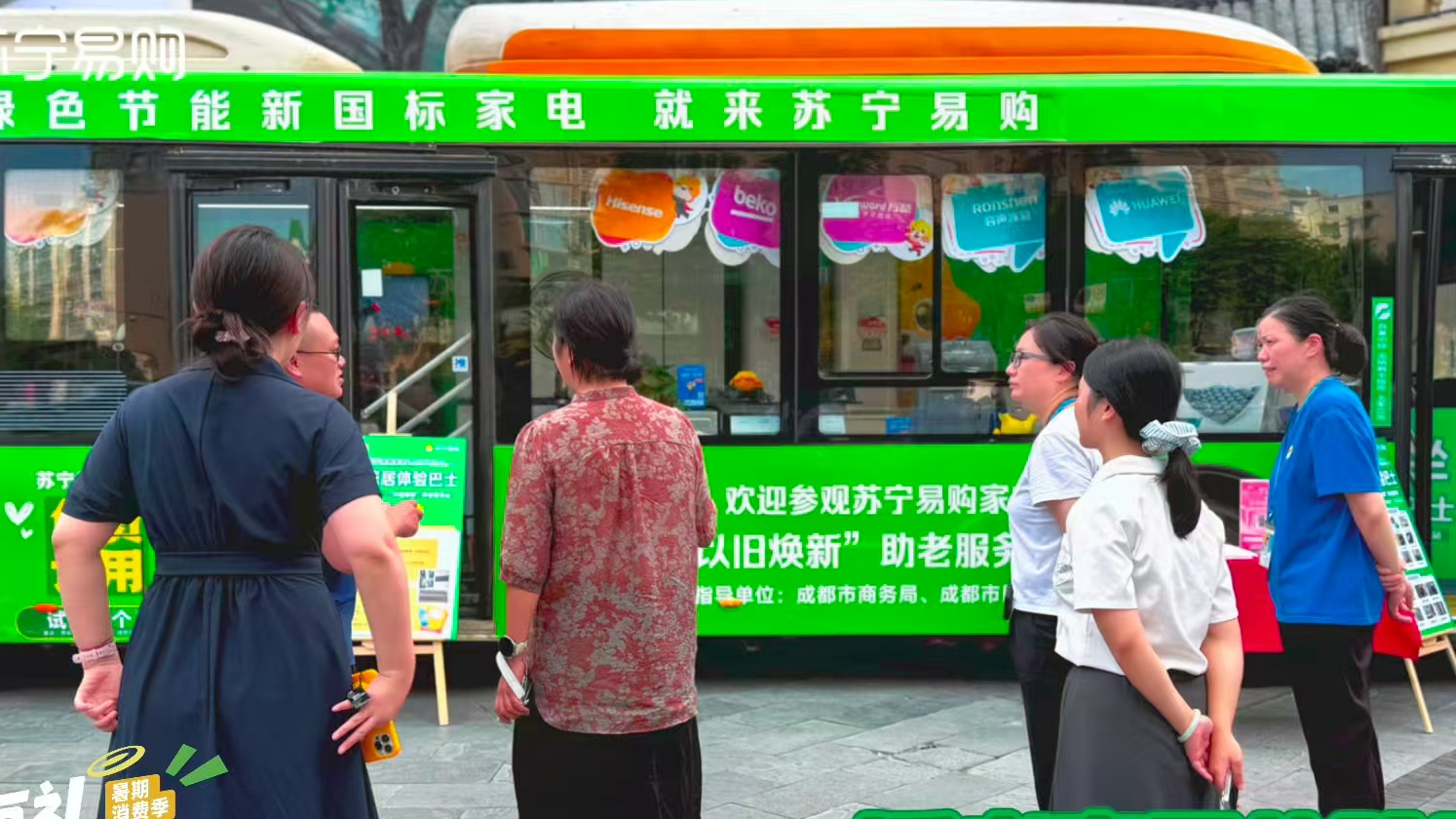 新颖又方便  成都推出首批适老家居消费新场景