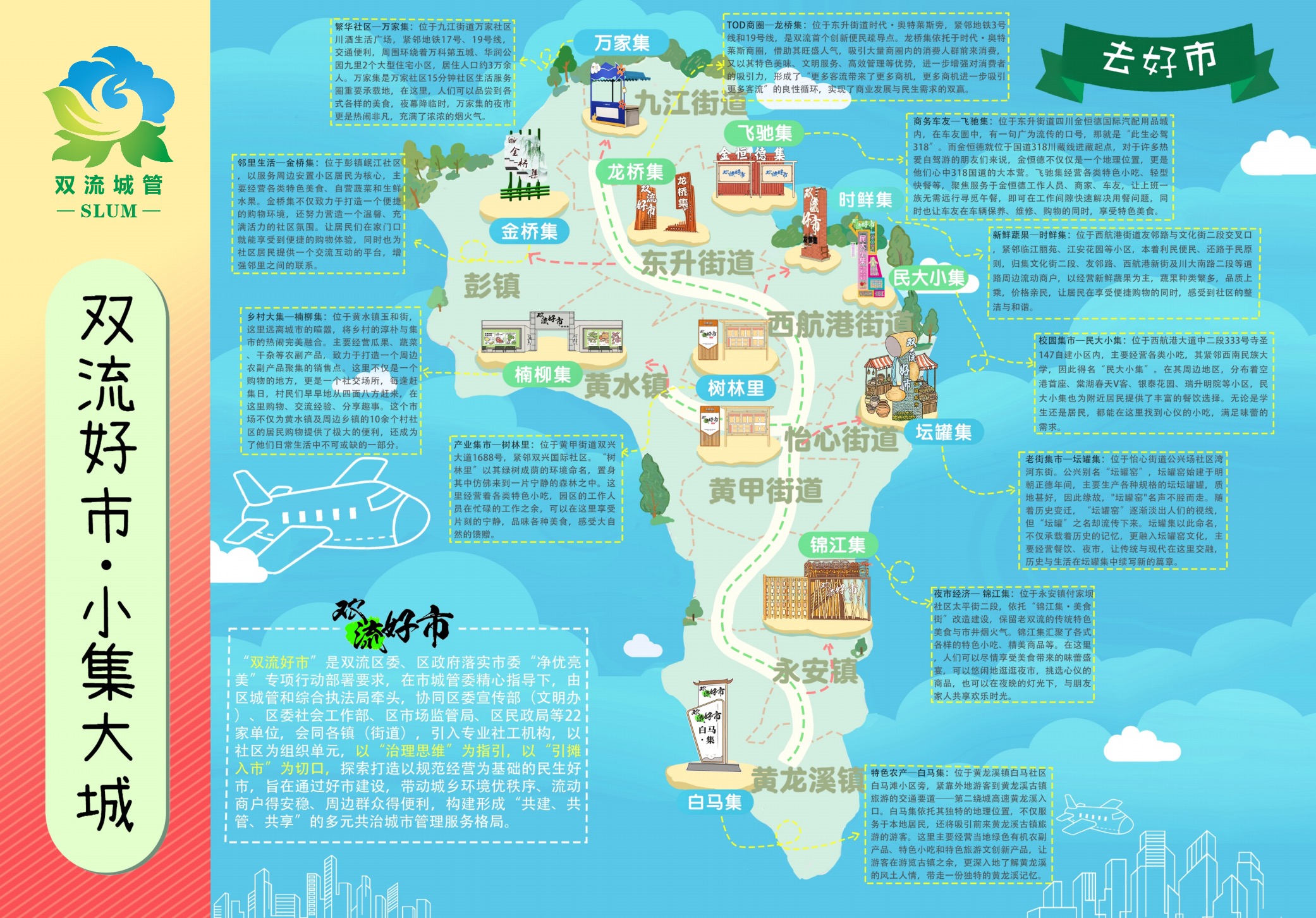 ee2c5d22-8dc4-4503-92a8-11cd2f9ade9b.png