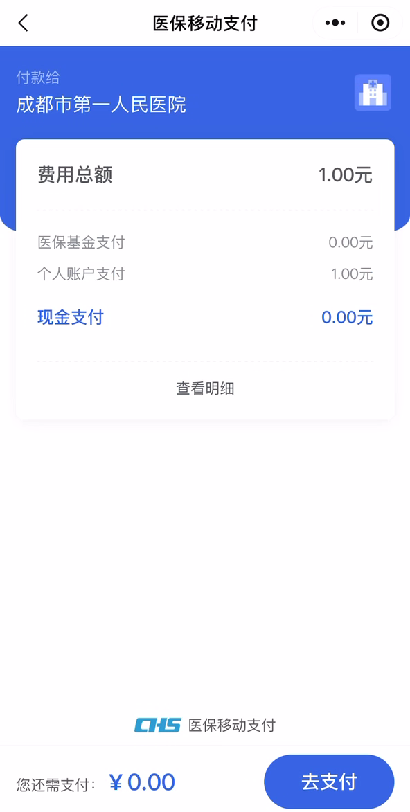 1752828809251.png