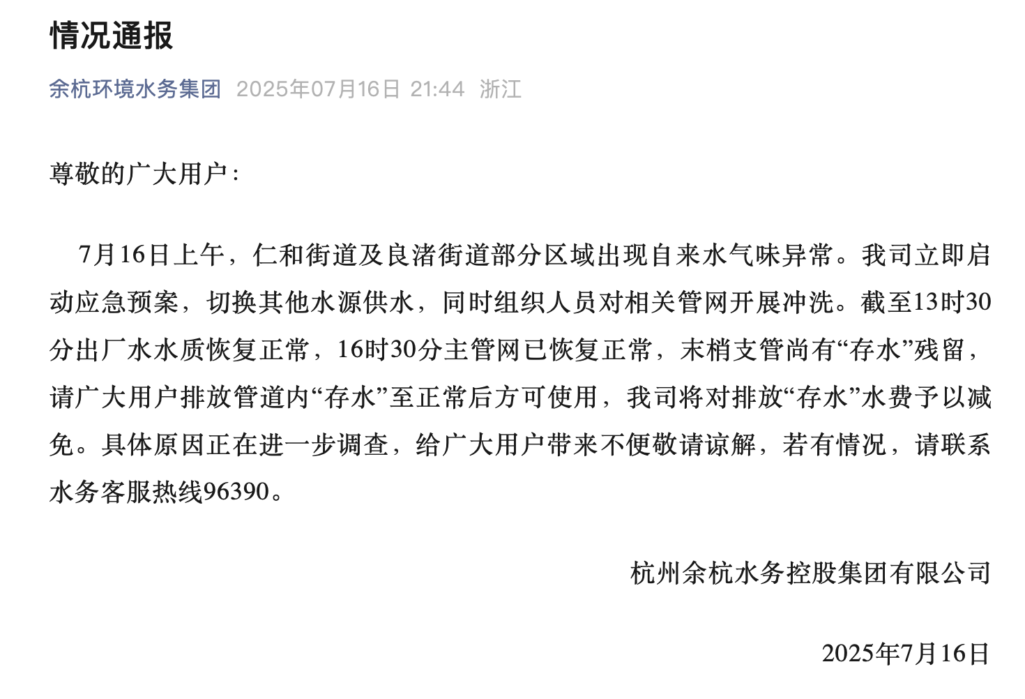 5357bcaa-a933-4d10-b211-3e7f3bf17107.png