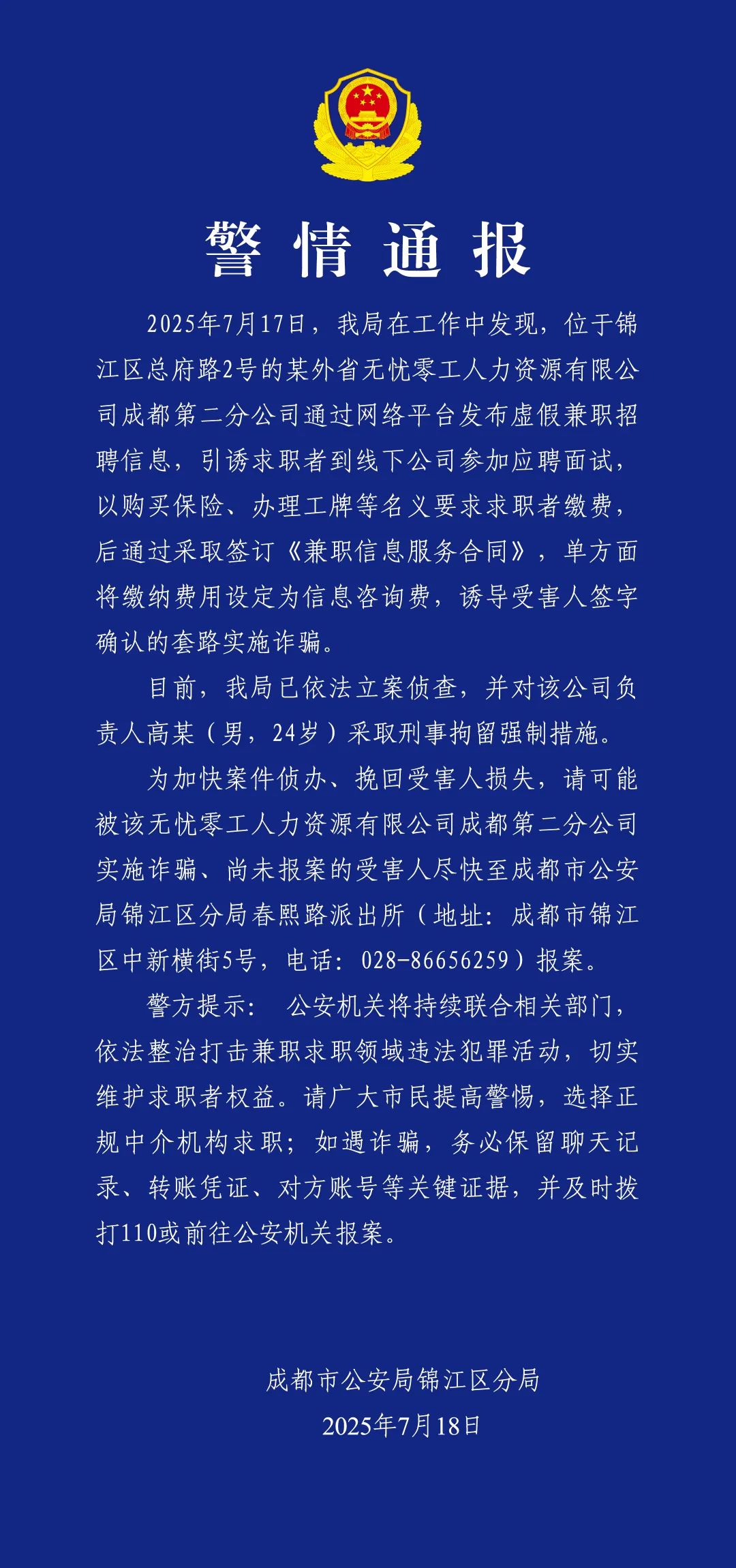 68469055-492e-4482-9c96-8eb9cec54e26.jpg