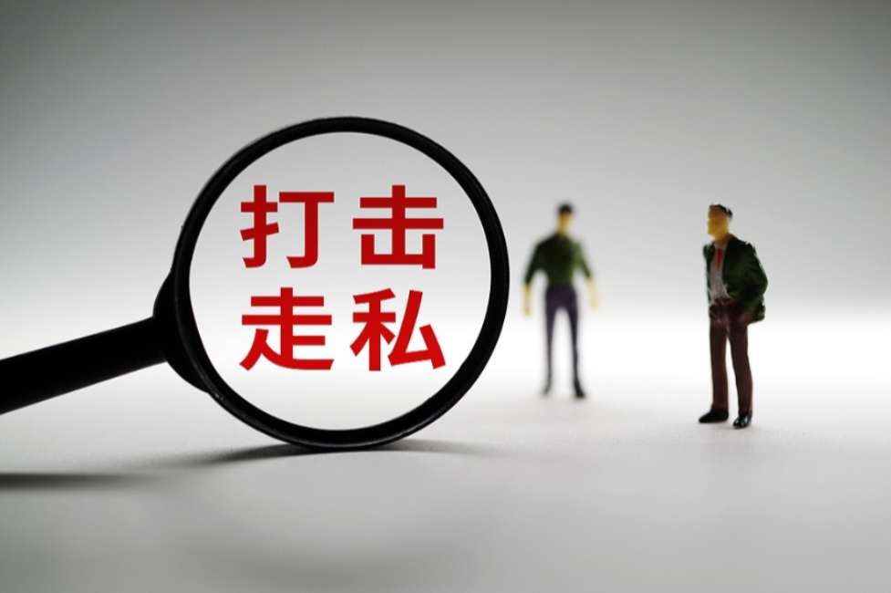 国家出口管制工作协调机制办公室部署推进打击战略矿产走私出口专项行动